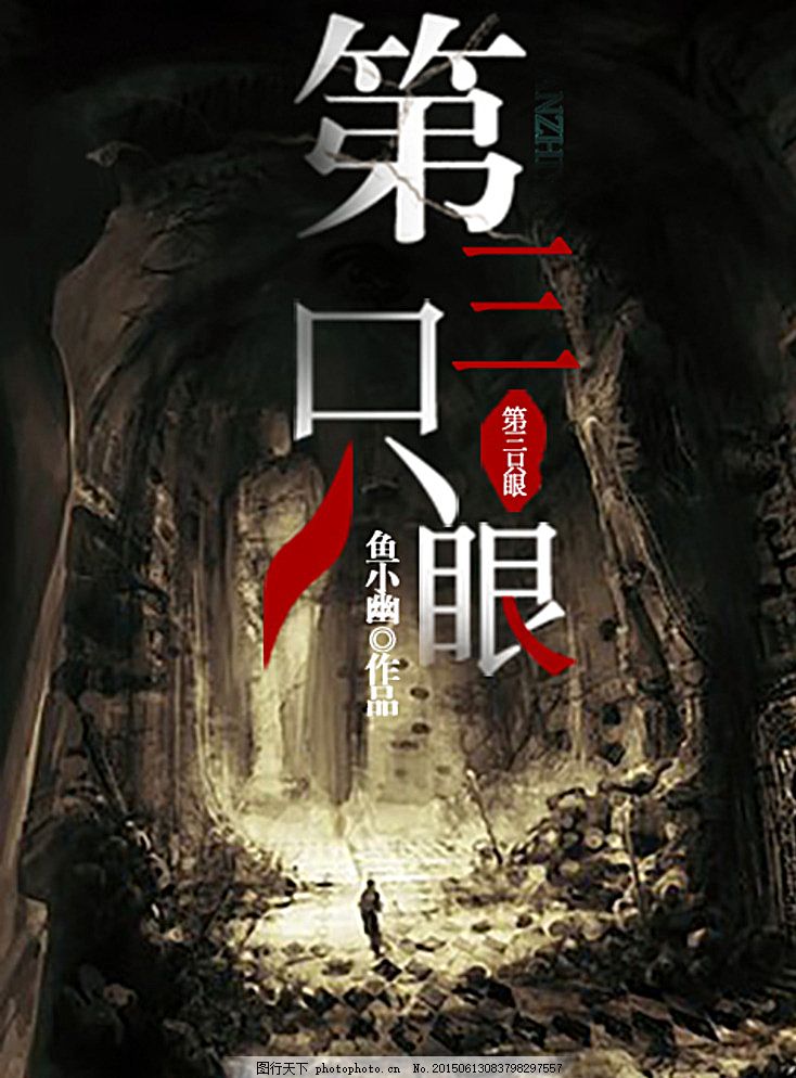 每日黑料